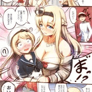ユーモアあふれるウォー様と見逃さなかったアーク