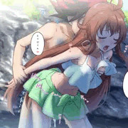 岩陰でこっそり