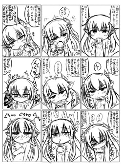 初心者淫魔のフェラの流れ