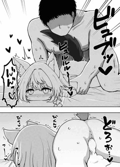 夕立孕ませ交尾