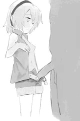 沙都子