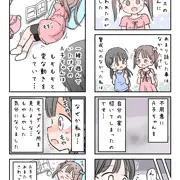 無知な女の子の自慰体験