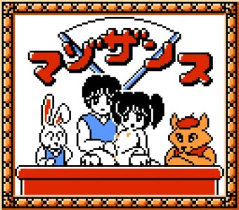陰核への愛撫が幼体に及ぼす効果について