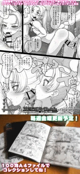下描きこれくしょん配信中！コンビニで出力しよう！【金曜日更新】