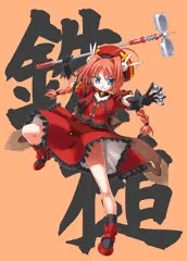 う゛ぃーた