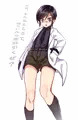 薬研君の足prpr