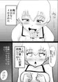 ド天然母親と性欲処理の日々