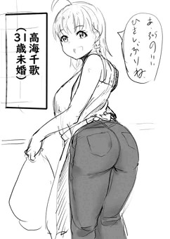 r18)チカちゃんイラスト・落書き集め②