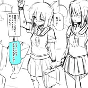 同級生と学校生活