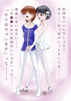 おねえさんの「指」導
