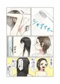 お風呂でイチャイチャ百合えっち♡