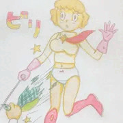 「日本の空には へんなのが飛んでるんだなあ２」(栗島くるみちゃん)