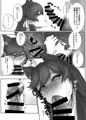 愛宕さんはシたい