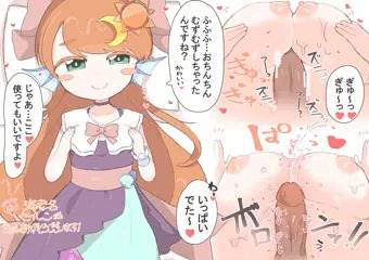skebありがとうございました！