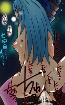 まだまだ露出オナニー葵ちゃん