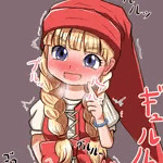 うらおとこ