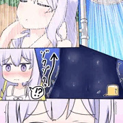 シャワー中