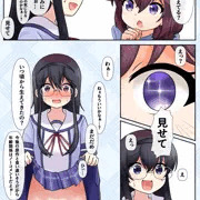 小倉おけけ