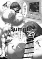 【C87】素敵な郷で暮らしましょ弐