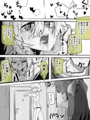 【内容だけ】パパに会いに来た娘3