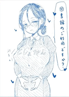 税金で買った本(ぶっかけ)