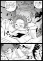 ダメよ！山下くん