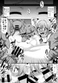 C90新刊1冊目ゴブリンスレイヤー本
