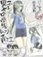 青江たそ～