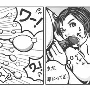オラッ！孕め！！