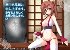 寒中お見舞い申し上げます。