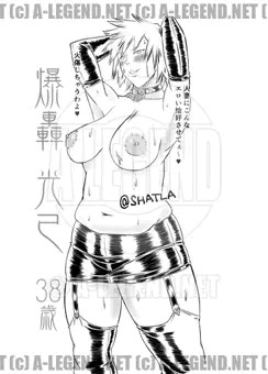 スケベママンズ（僕のヒーローアカデミア）