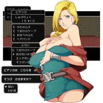 ビアンカさん