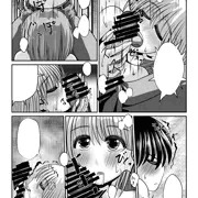 同人サンプル1頁