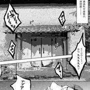 女囚お京5