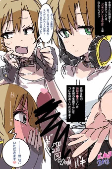 ボッキーの日