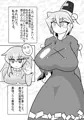 【例大祭14新刊】こころ、とじこめ