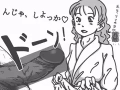 ねぇ、しようよ♡