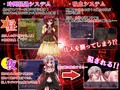 吸血鬼メアリー ~欲望と快楽に駆られて堕ちる~　絶賛発売中