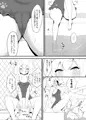 マリーとプールサイドで甘えたり甘やかしたり