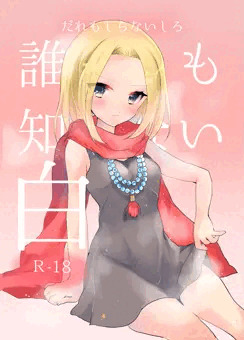 スパコミの新刊