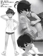 ぷに