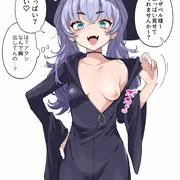 催眠済み魔女イザベル様
