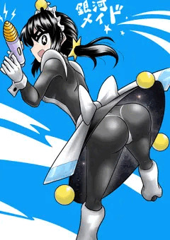 レトロSF風ピッチリスーツメイドお姉さん
