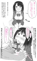 校則:男女交際の始め方について