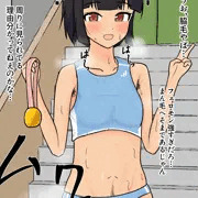 毛多め臭いきつめ陸上女子