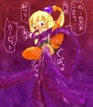 触手魔獣とフーム様