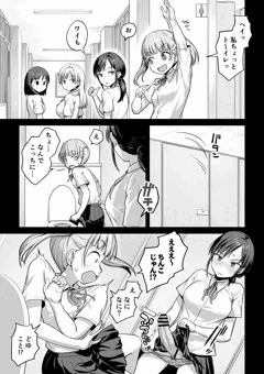 友達がふたなりで押し切られちゃう話