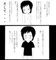 ノンケ×♥