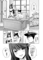 秘書艦扶桑を放置し過ぎたら大変な事になった