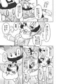 はかせえっち